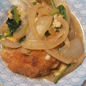 コロッケと玉ねぎの卵とじ丼